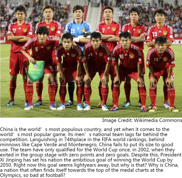 英国学者：三大问题困扰 中国足球早埋下失败祸根